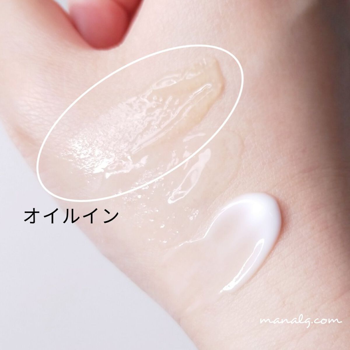 スペシャルジェルクリームA（オイルイン）/アクアレーベル/オールインワン化粧品を使ったクチコミ（3枚目）