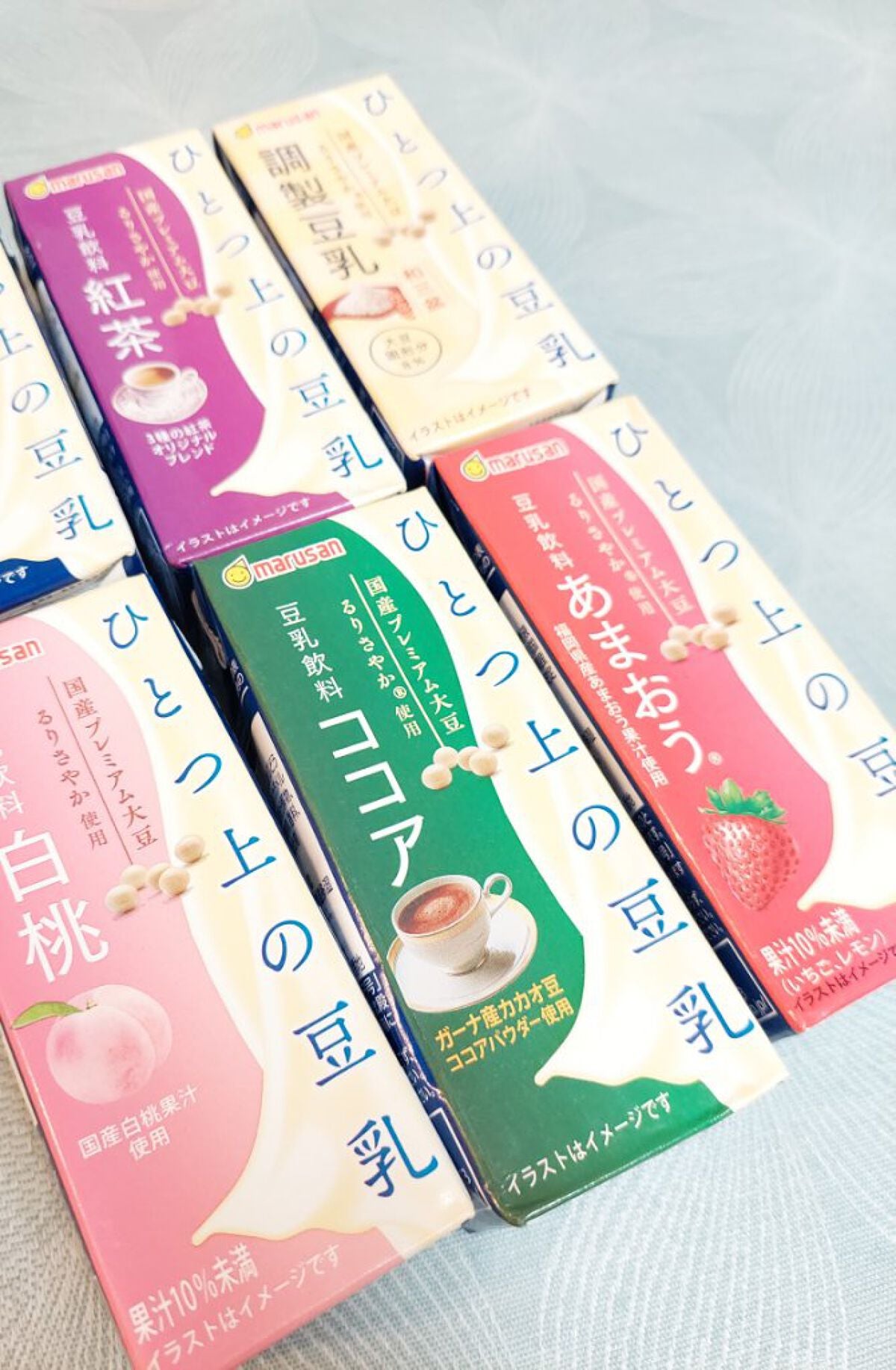 ひとつ上の豆乳/マルサンアイ/豆乳飲料を使ったクチコミ(1枚目)