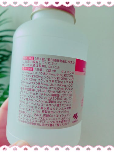 女性保健薬 命の母A (医薬品)/命の母/その他を使ったクチコミ（2枚目）