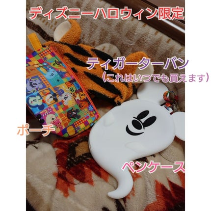 みんなのポーチ事情/その他を使ったクチコミ(1枚目)