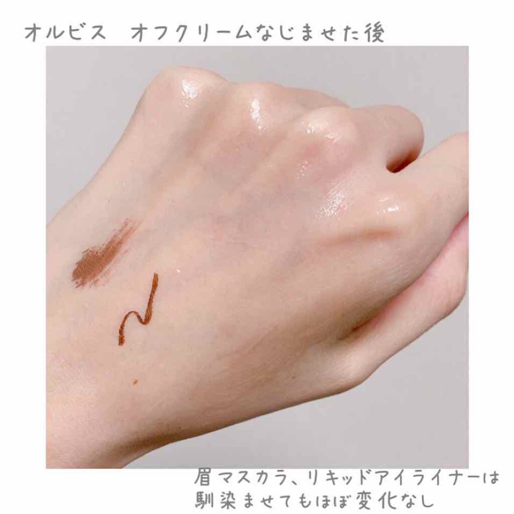 オルビス オフクリーム/オルビス/クレンジングクリームを使ったクチコミ(5枚目)