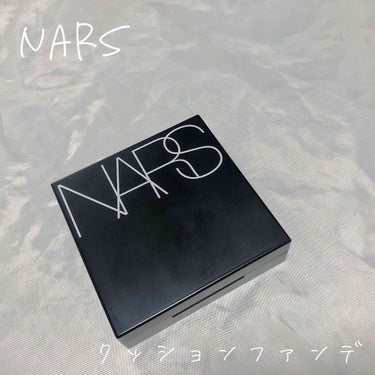 ナチュラルラディアント ロングウェア クッションファンデーション/NARS/クッションファンデーションを使ったクチコミ（1枚目）