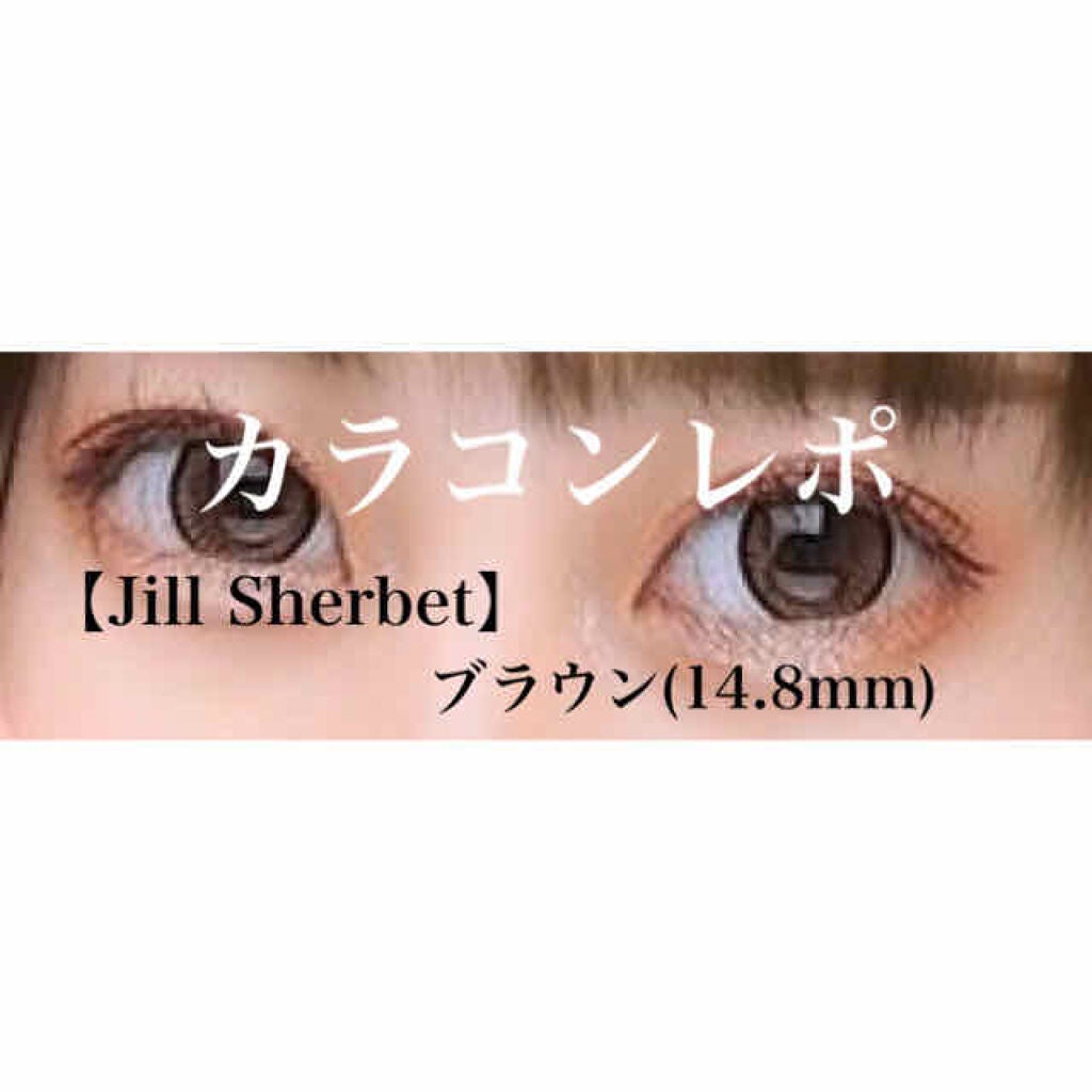 Jill Sherbet/グラムレンズ/カラーコンタクトレンズを使ったクチコミ(1枚目)