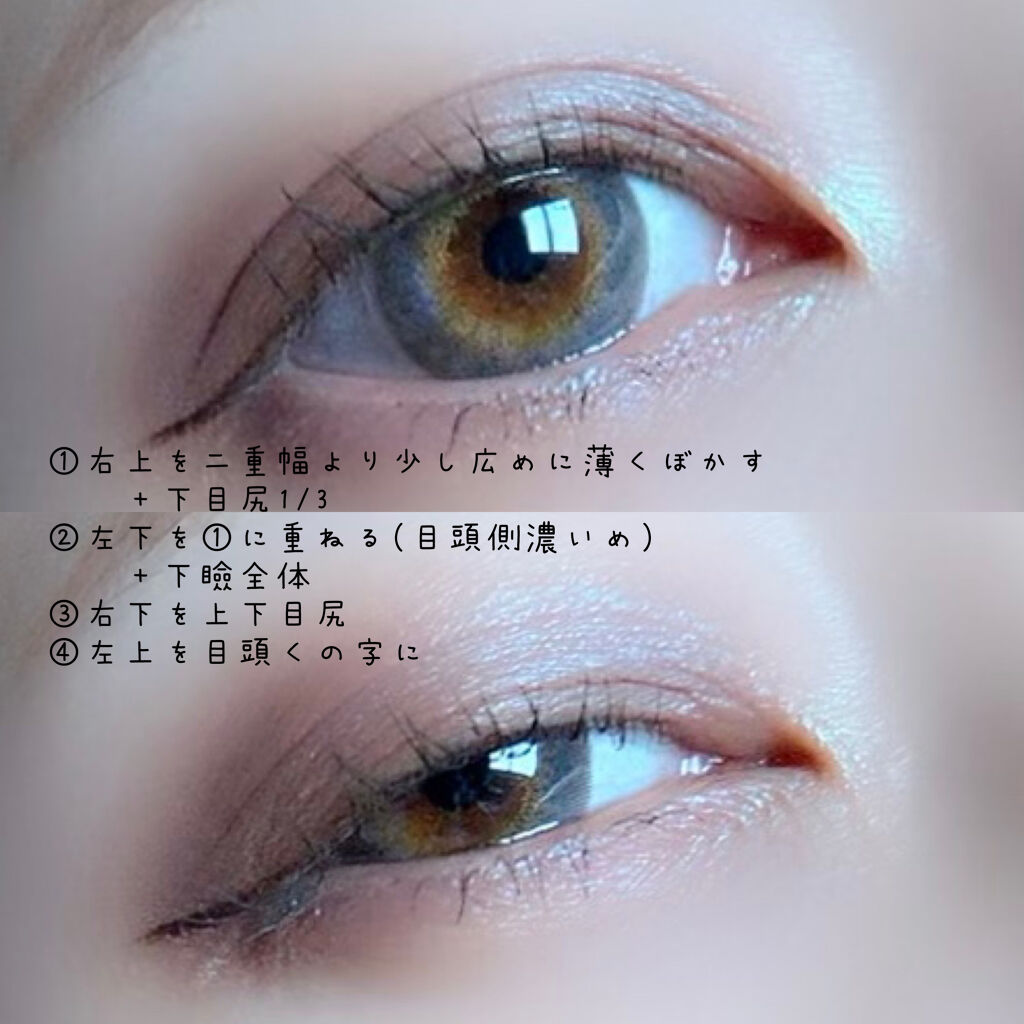 イロアソビ 4色アイパレット/iroasobi/アイシャドウパレットを使ったクチコミ（2枚目）