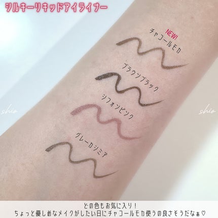 シルキーリキッドアイライナーWP/D-UP/リキッドアイライナーを使ったクチコミ(2枚目)