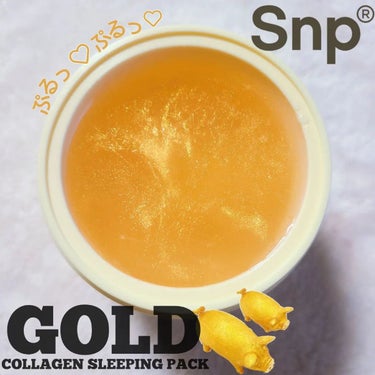 SNP SNP ゴールド コラーゲン スリーピング パックのクチコミ「【24Kゴールドコラーゲンスリーピングパック】

@snp_japan

SEVENTEEN .....」（1枚目）