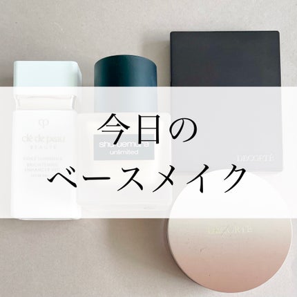 (旧)アンリミテッド ラスティング フルイド/shu uemura/リキッドファンデーションを使ったクチコミ(1枚目)