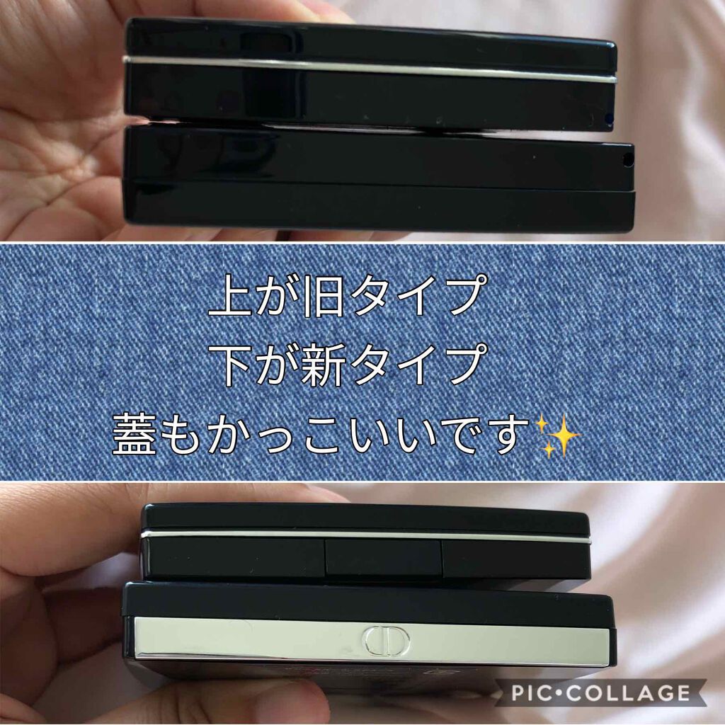 【旧】サンク クルール クチュール/Dior/アイシャドウパレットを使ったクチコミ(4枚目)