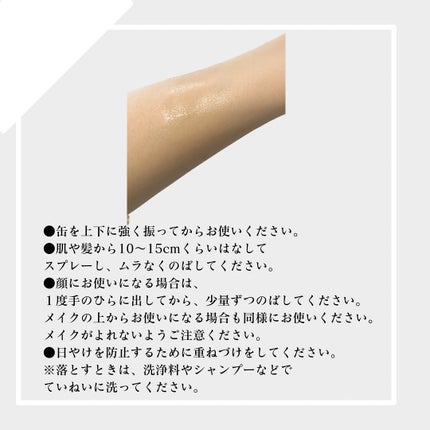 サンカットR ライトアップUV スプレー/サンカット®/日焼け止めミスト・スプレーを使ったクチコミ(3枚目)