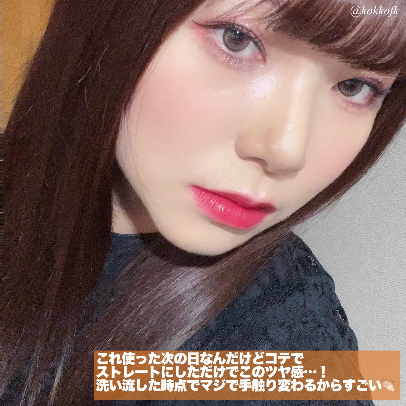 エクストラオーディナリー オイル ヘアマスク/ロレアル パリ/ヘアマスク・ヘアパックを使ったクチコミ(5枚目)