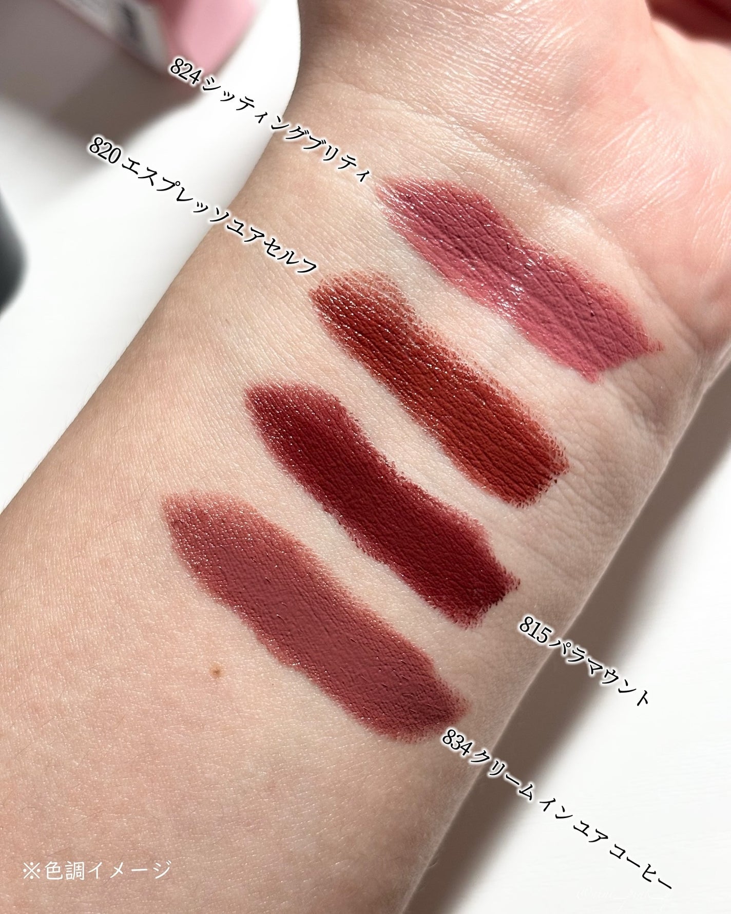 マキシマル スリーク サテン リップスティック/M・A・C/口紅を使ったクチコミ(3枚目)