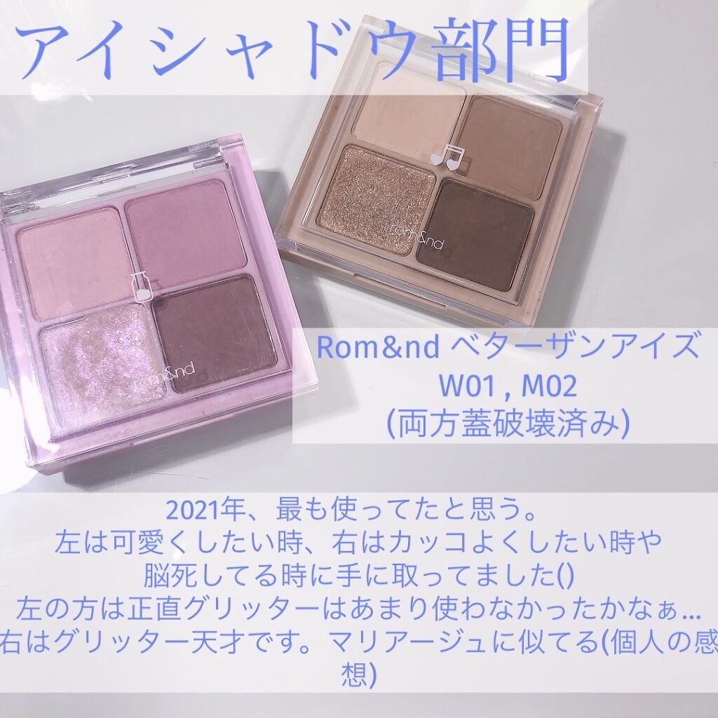 のびーるアイテープ（絆創膏タイプ、レギュラー）/DAISO/二重まぶた用アイテムを使ったクチコミ（3枚目）