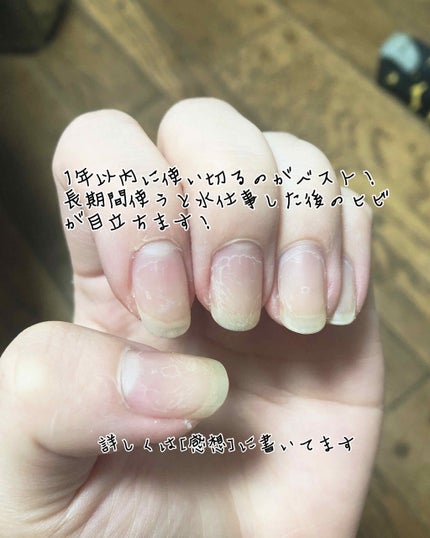 ディーアップファンデーション/D-UP/ネイルベースコートを使ったクチコミ(4枚目)