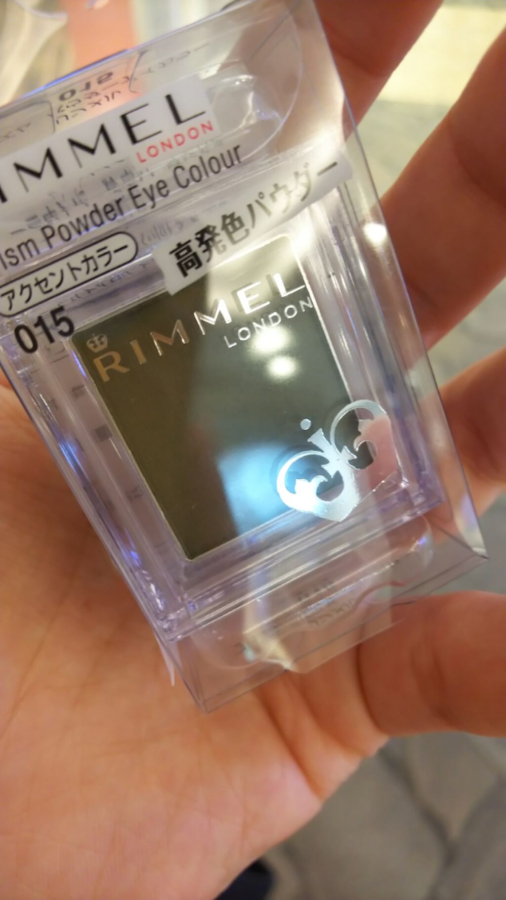 ロイヤルヴィンテージ アイズ/リンメル ロンドン/アイシャドウパレットを使ったクチコミ（1枚目）