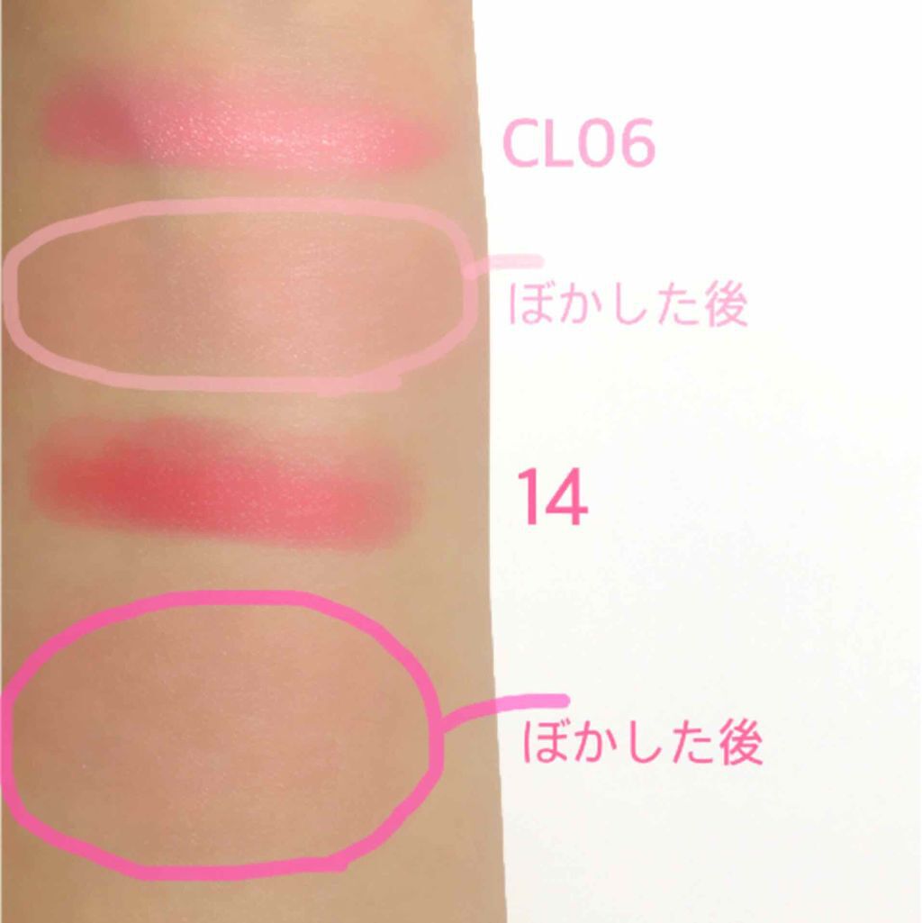 クリームチーク（クリアタイプ）/キャンメイク/ジェル・クリームチークを使ったクチコミ（2枚目）