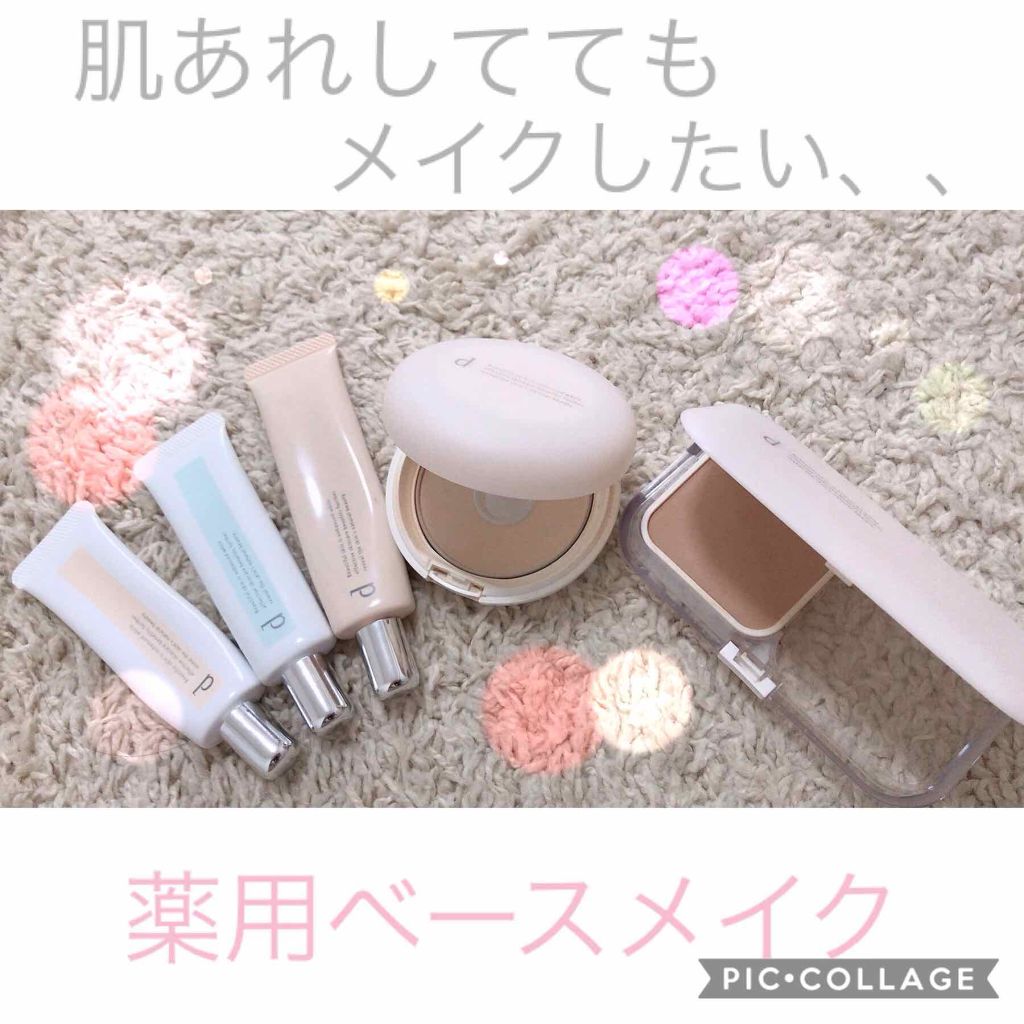 薬用 スキンケアファンデーション（パウダリー）/d プログラム/パウダーファンデーションを使ったクチコミ（1枚目）