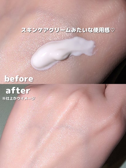 グリーンマイルドアップサンプラス/Dr.G/日焼け止めクリームを使ったクチコミ(2枚目)