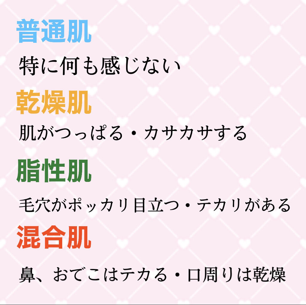 コールドクリーム N/アベンヌ/フェイスクリームを使ったクチコミ（3枚目）