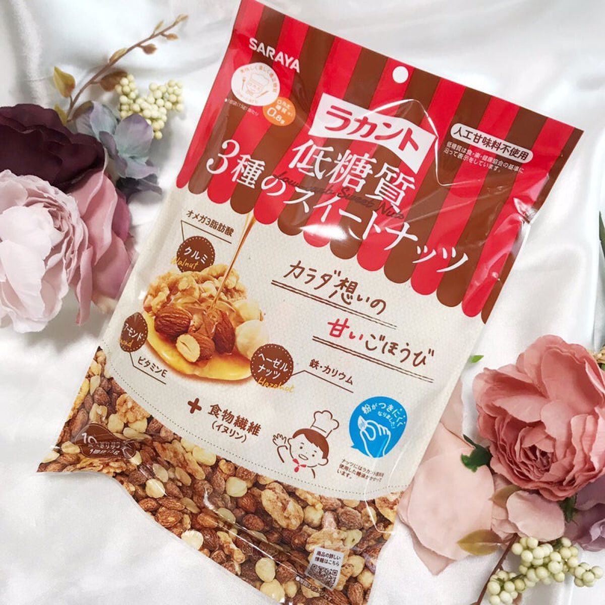 低糖質スイーツナッツ/サラヤ/低糖質食品を使ったクチコミ（3枚目）