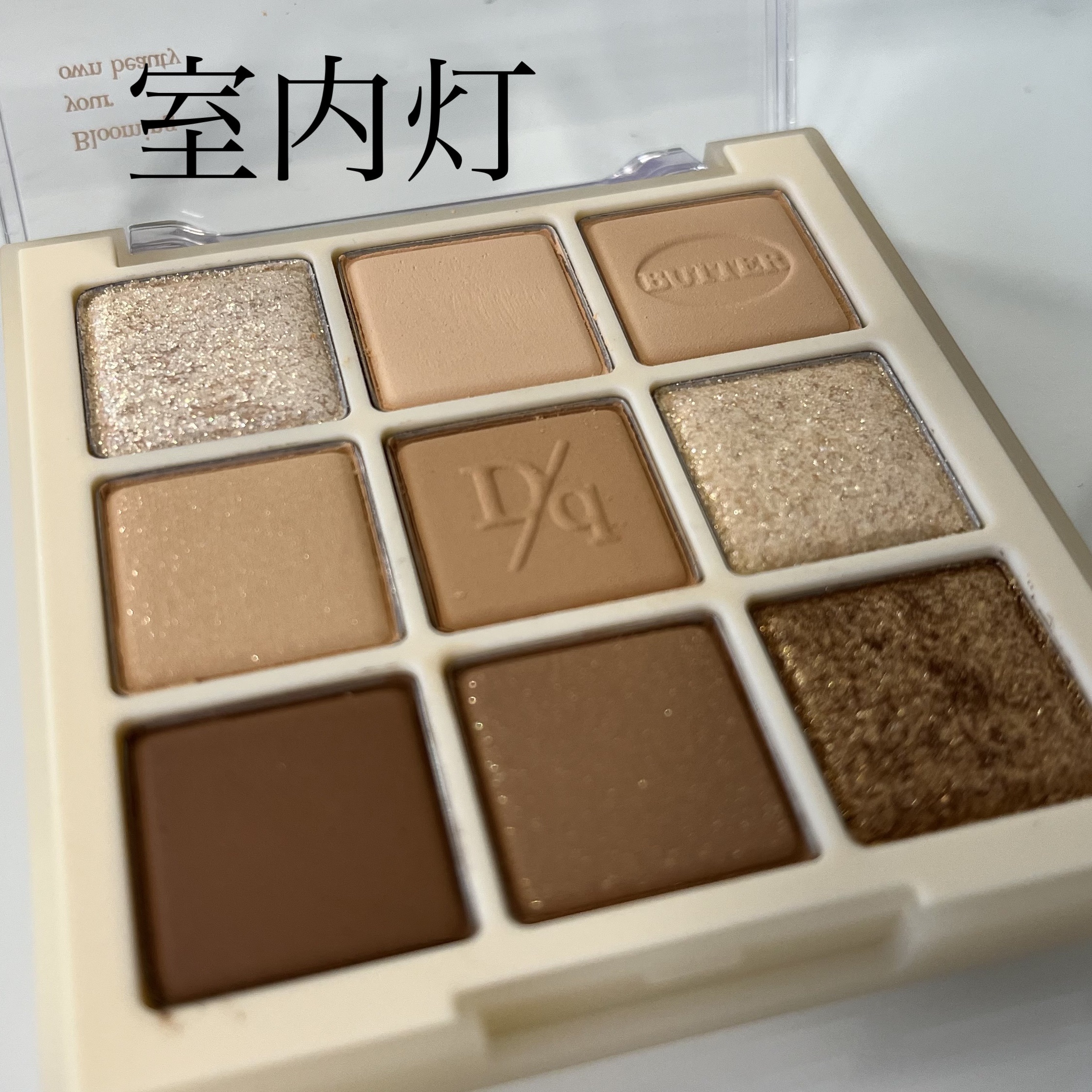 クリームドゥバターティント/dasique/リップティントを使ったクチコミ（3枚目）