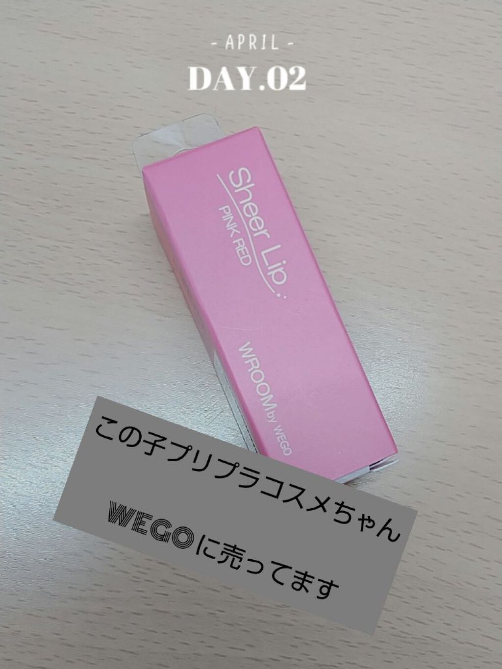 を使ったクチコミ（1枚目）