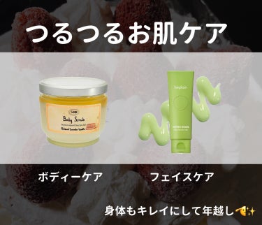 ボディスクラブ パチュリ・ラベンダー・バニラ 320g/SABON/ボディスクラブの画像