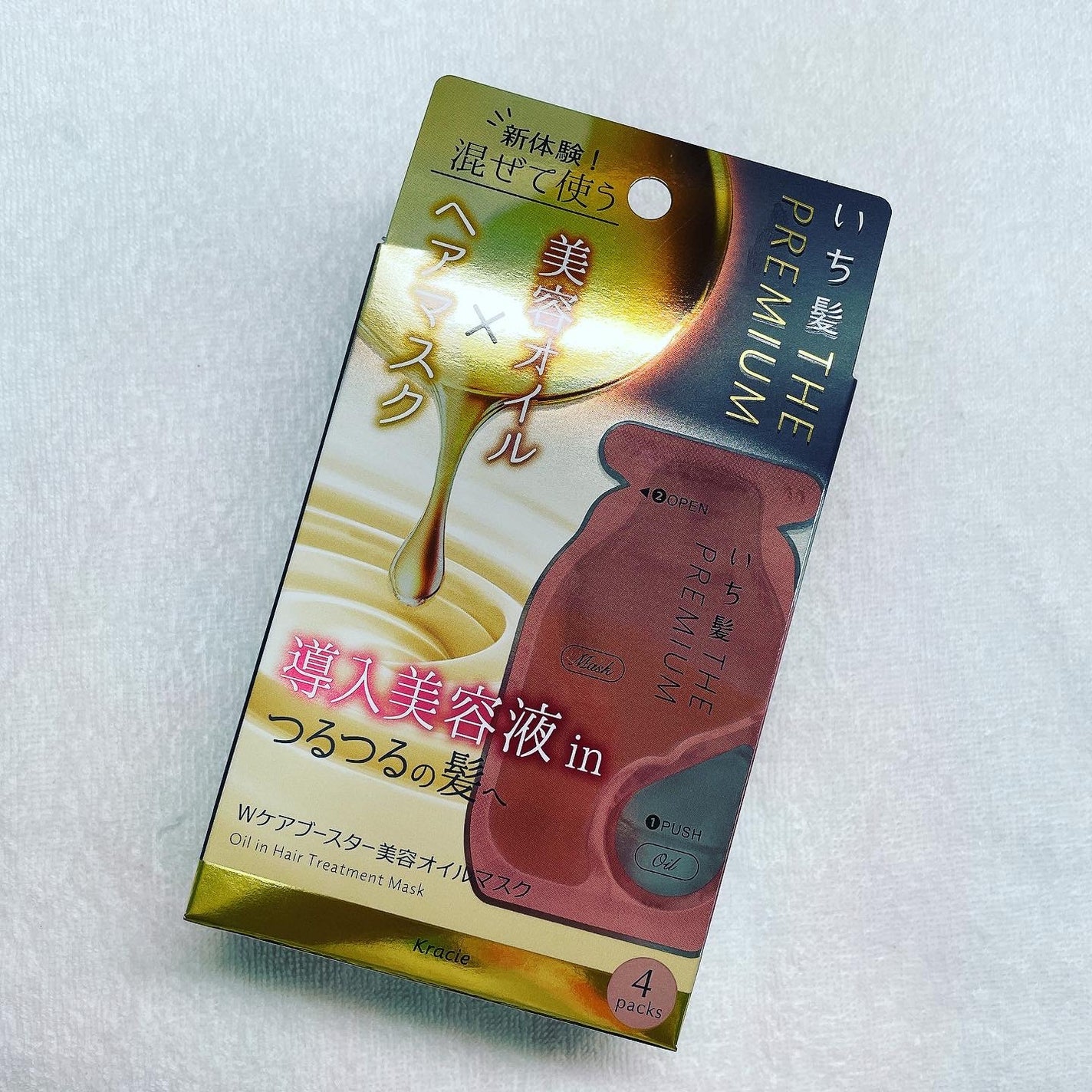 いち髪 THE PREMIUM Wケアブースター美容オイルマスク/いち髪/ヘアマスク・ヘアパックを使ったクチコミ(1枚目)