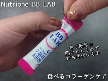 低分子コラーゲン/BB LAB/美容サプリメントを使ったクチコミ（3枚目）