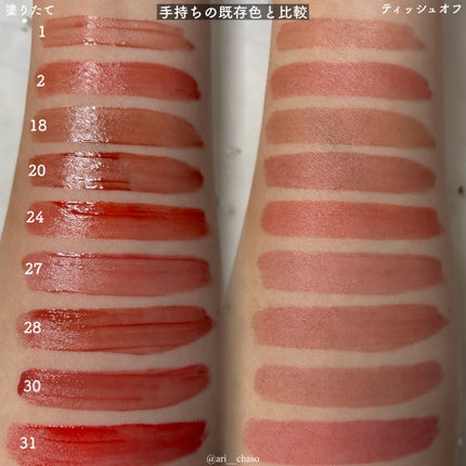 インク ムード グロイ ティント/PERIPERA/リップティントを使ったクチコミ(6枚目)