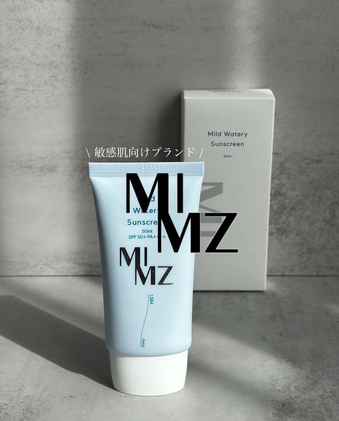 MIMZ マイルドウォータリーサンクリーム/MIMZ/日焼け止め・UVケアを使ったクチコミ(1枚目)