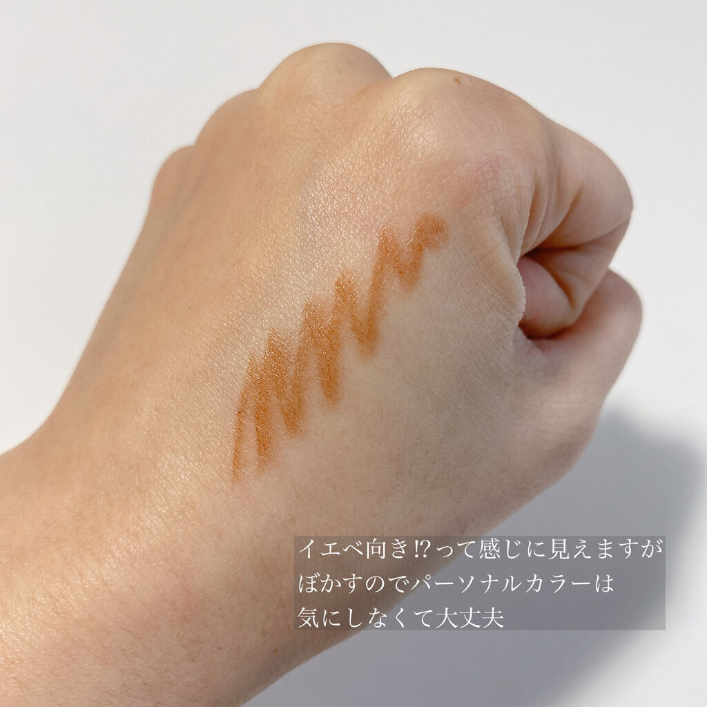 &be コントゥアペン/＆be/シェーディングを使ったクチコミ（3枚目）