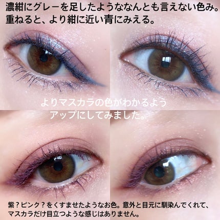 スティロ ユー ウォータープルーフ N/CHANEL/ペンシルアイライナーを使ったクチコミ(5枚目)