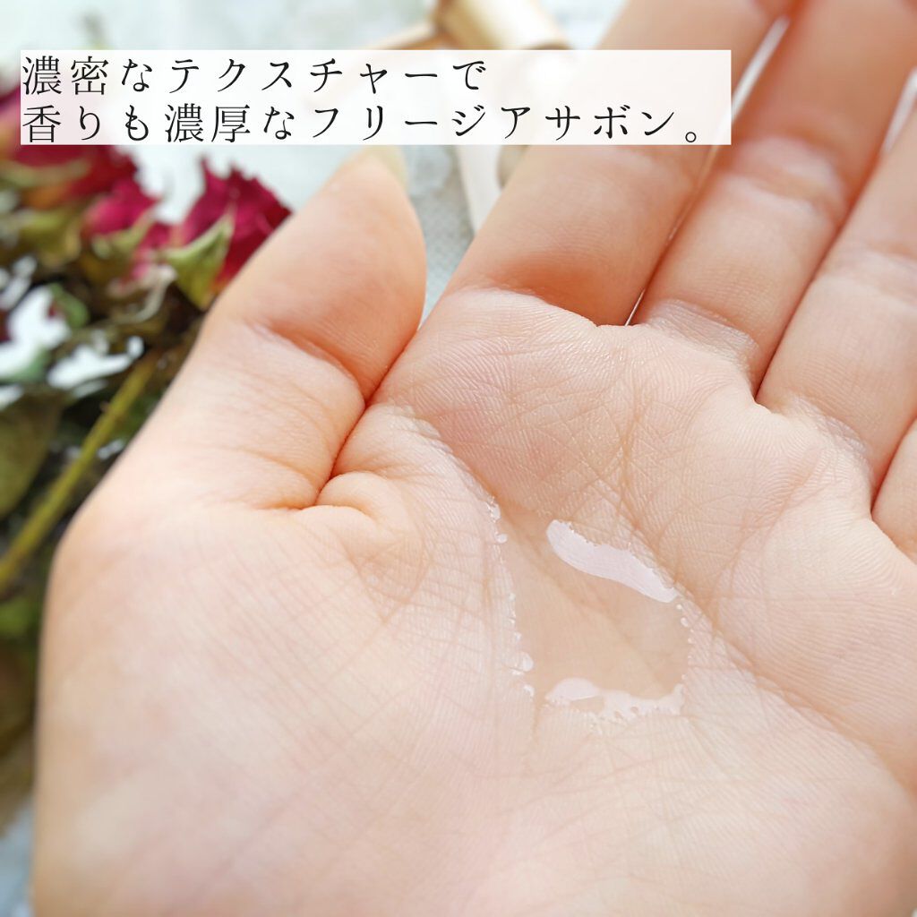 モイストリペアヘアオイル/KESHIKI/ヘアオイルを使ったクチコミ（2枚目）