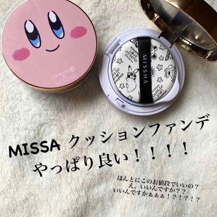 M クッション ファンデーション(モイスチャー)/MISSHA/クッションファンデーションを使ったクチコミ(1枚目)