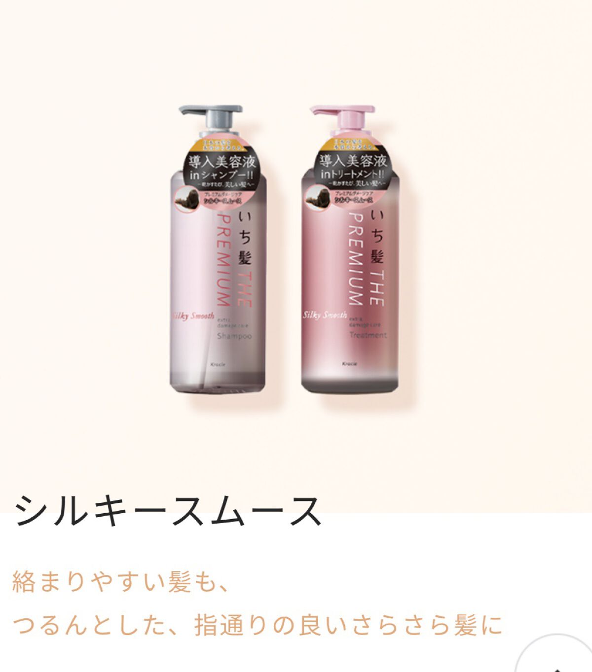 ディーセス エルジューダ エマルジョン+/エルジューダ/ヘアミルクを使ったクチコミ(5枚目)