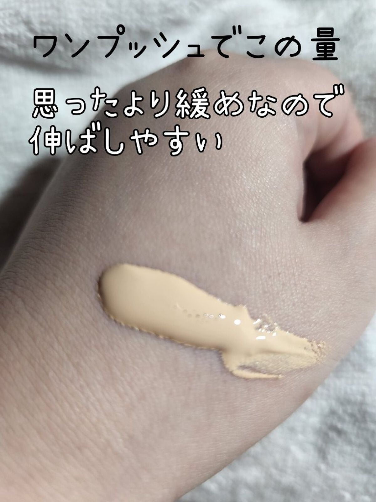 (旧)アンリミテッド ラスティング フルイド/shu uemura/リキッドファンデーションを使ったクチコミ(3枚目)