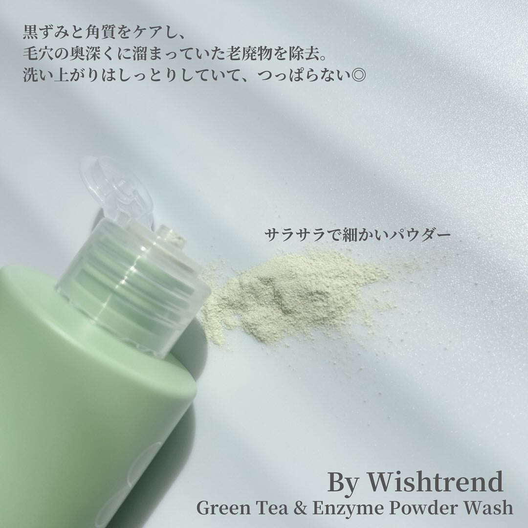 グリーンティー&エンザイムパウダーウォッシュ/By Wishtrend/洗顔パウダーを使ったクチコミ(2枚目)