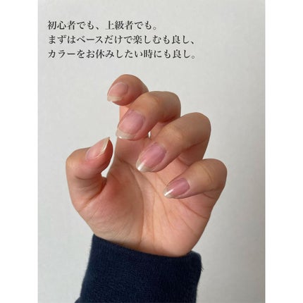 ベース コート/ちふれ/ネイルベースコートを使ったクチコミ(4枚目)