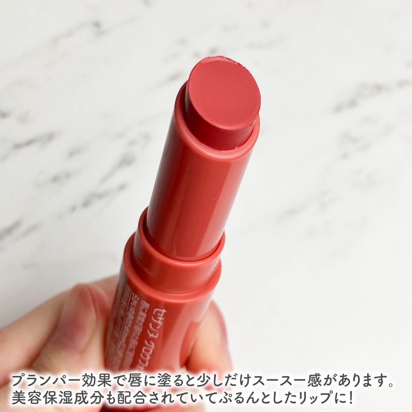 グロウフォンデュリップ/CEZANNE/口紅・グロス・リップライナー・リップケアを使ったクチコミ(3枚目)