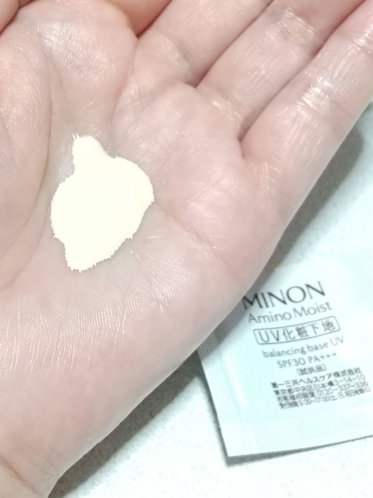 ミノン アミノモイスト バランシングベース UV/ミノン/化粧下地を使ったクチコミ（2枚目）