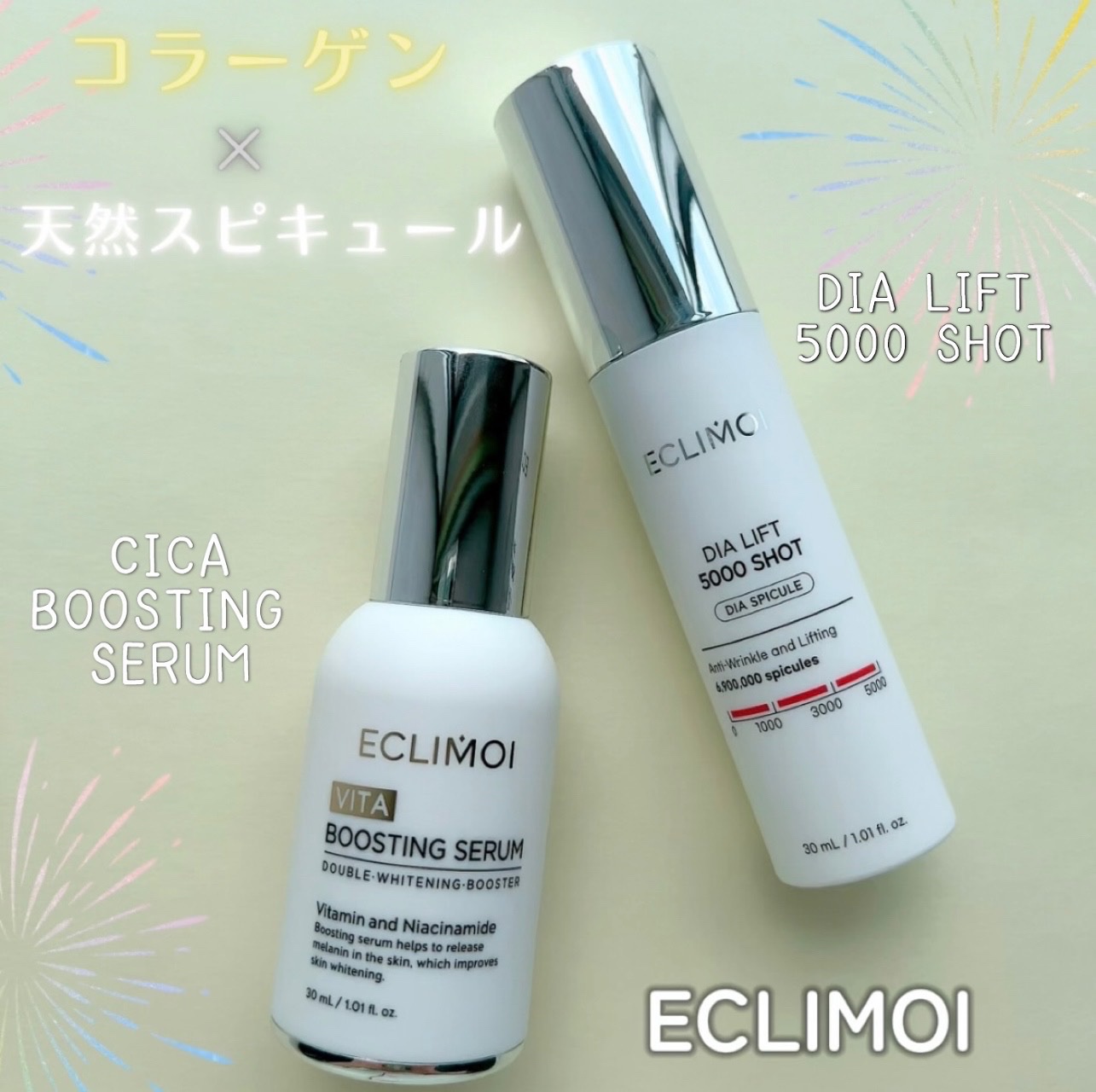 ダイヤリフト5000ショット/ECLIMOI/美容液を使ったクチコミ（1枚目）