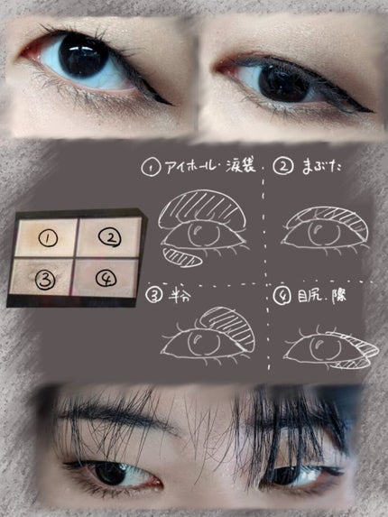 レブロン カラーステイ デイ トゥ ナイト アイシャドウ クアッド/REVLON/アイシャドウパレットを使ったクチコミ(2枚目)