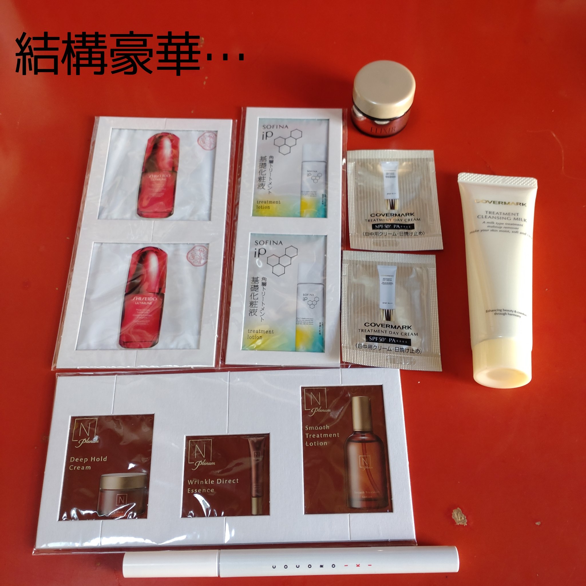 を使ったクチコミ（3枚目）