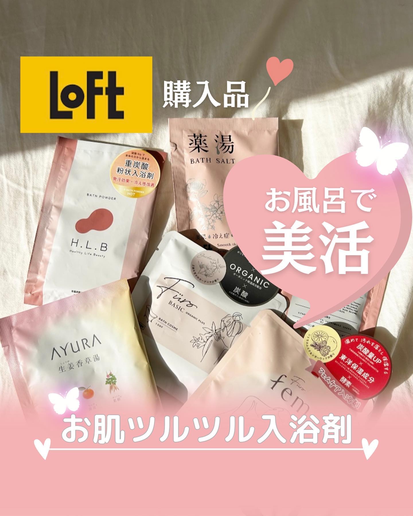 フューロフェム 1DAY/Furo/無機塩系入浴剤を使ったクチコミ（1枚目）