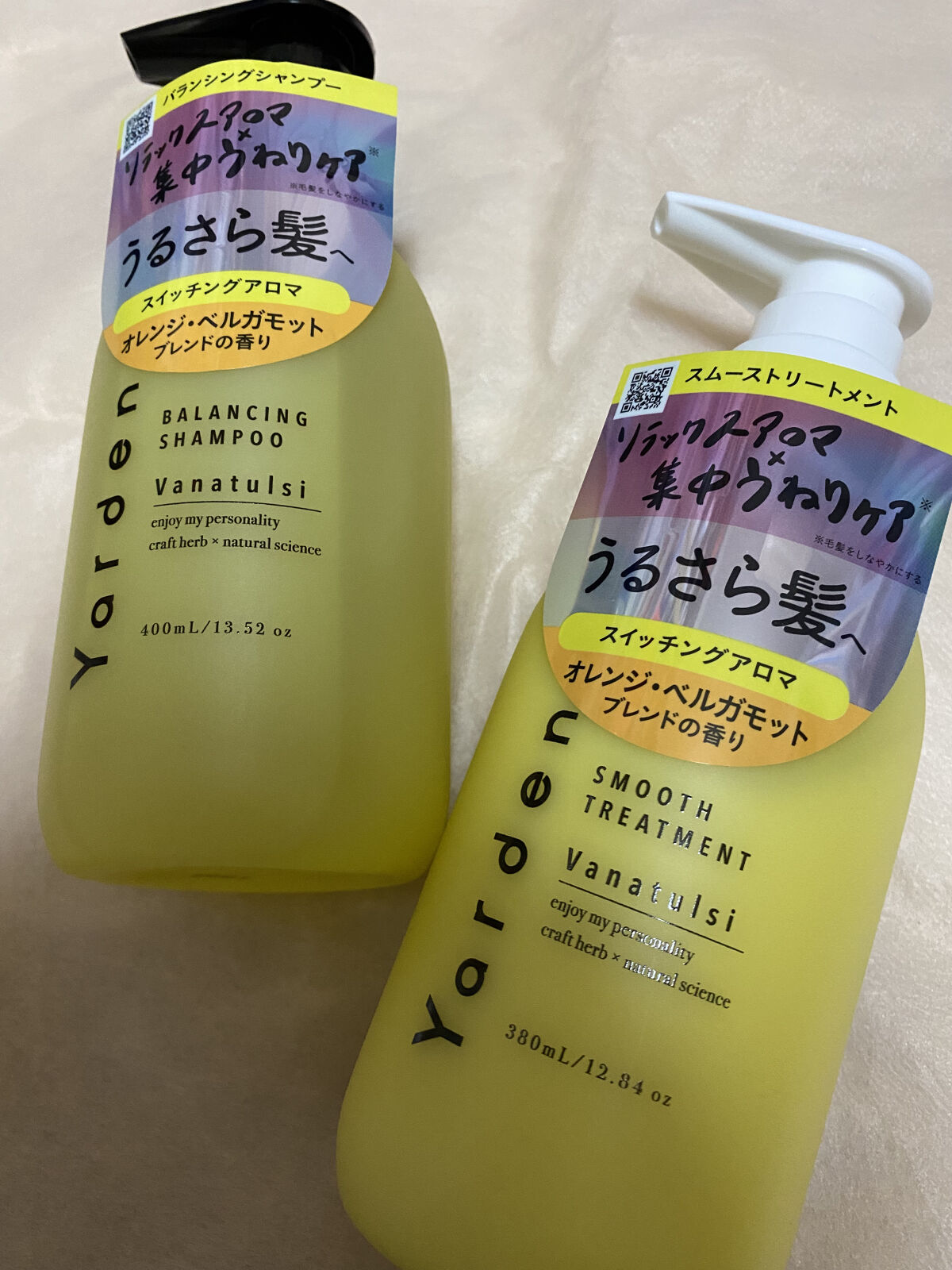 バランシングシャンプー＆スムーストリートメント/Yarden/市販シャンプーを使ったクチコミ（1枚目）