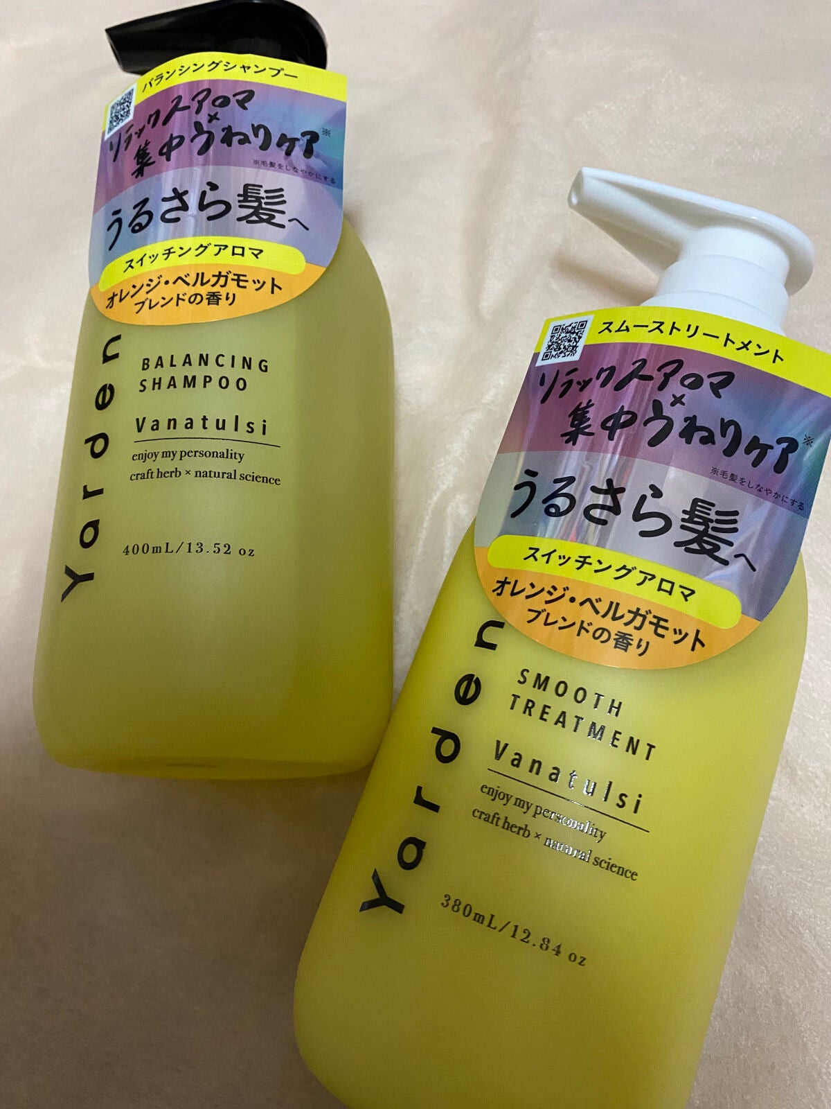 バランシングシャンプー&スムーストリートメント/Yarden/市販シャンプーを使ったクチコミ(1枚目)