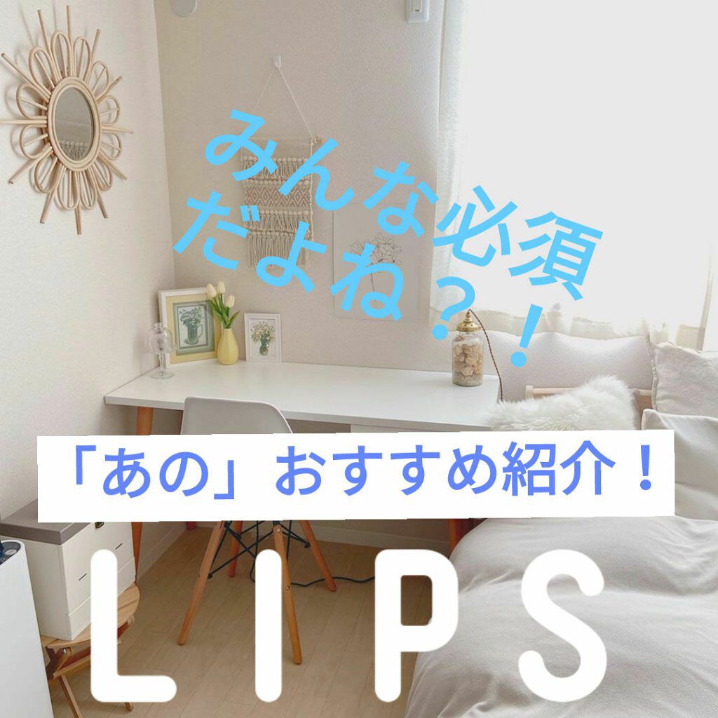 トーンアップUV エッセンス/サンカット®/日焼け止めローションを使ったクチコミ（1枚目）