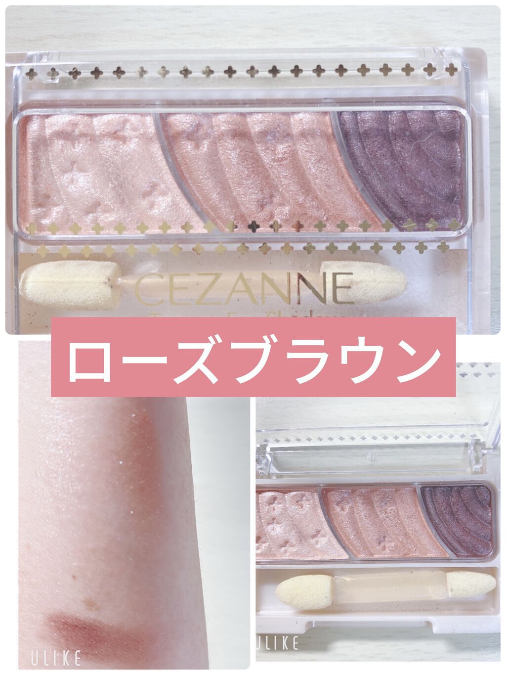 ロイヤルヴィンテージ アイズ 001/リンメル ロンドン/アイシャドウパレットを使ったクチコミ（3枚目）