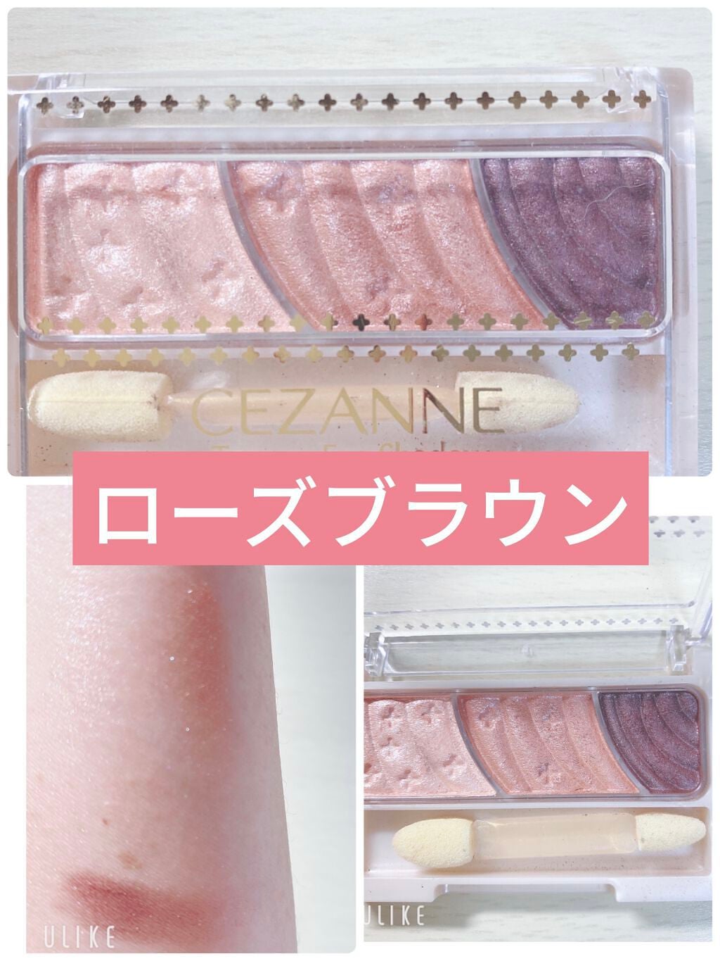 トーンアップアイシャドウ/CEZANNE/アイシャドウパレットを使ったクチコミ(3枚目)