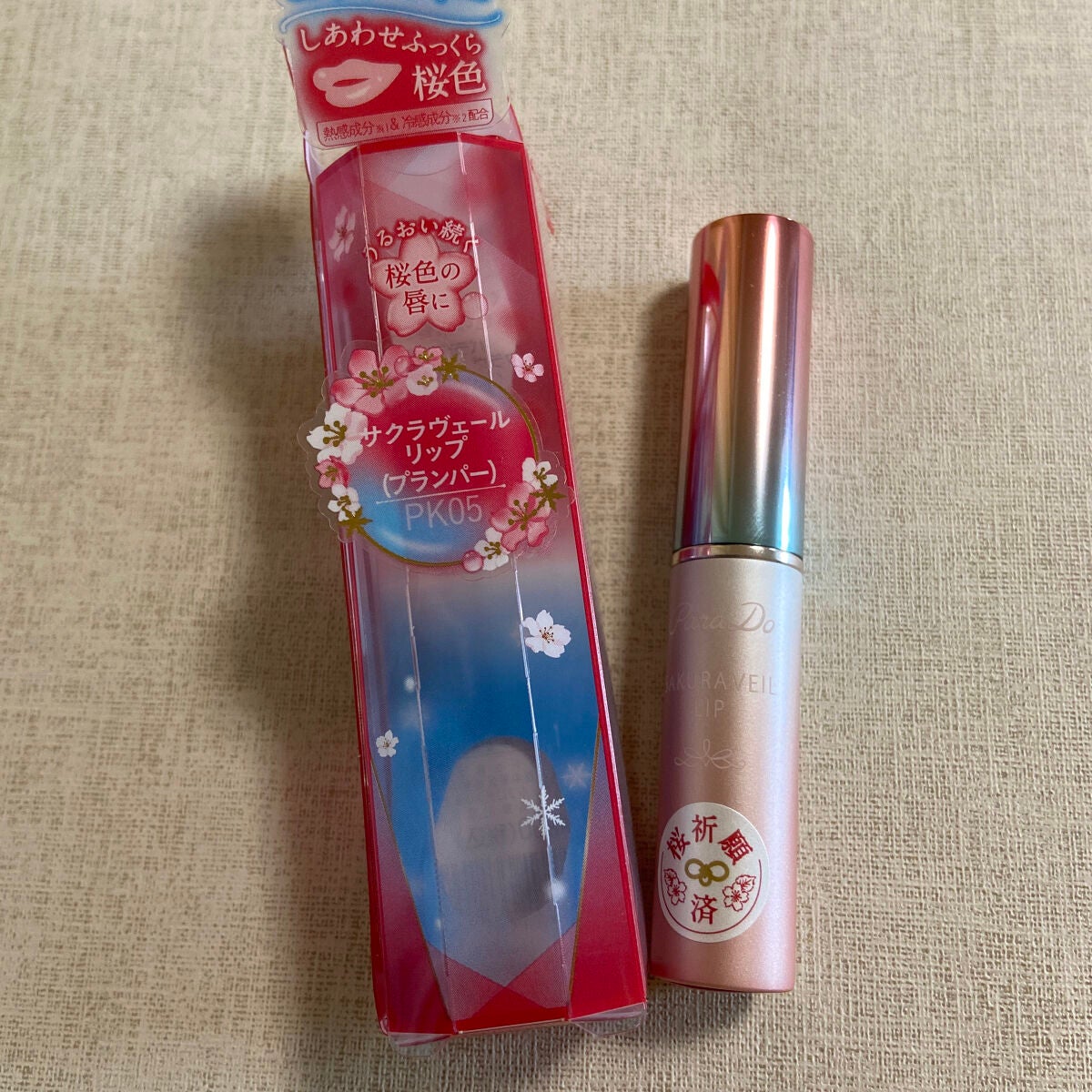 サクラヴェールリップ/パラドゥ/リップクリームを使ったクチコミ(1枚目)